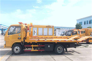 永年送油救援服务